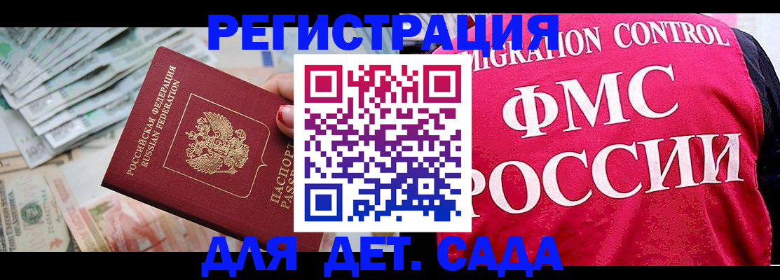 пропишу в квартире в Гагарине