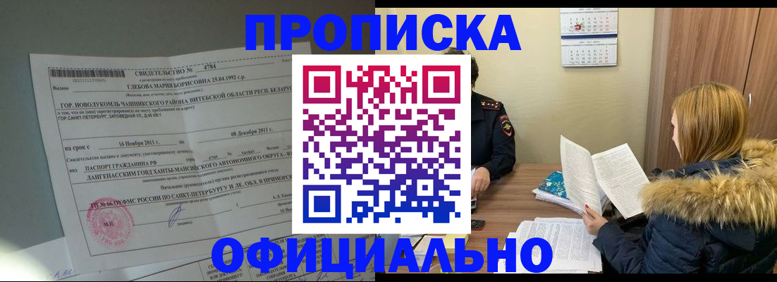 регистрация для школы в Гагарине