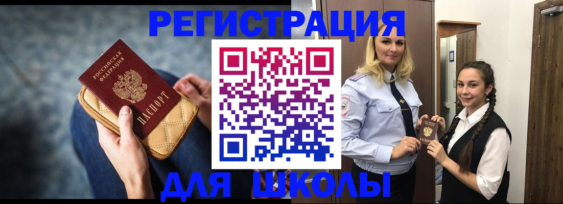 прописка от собственника в Гагарине