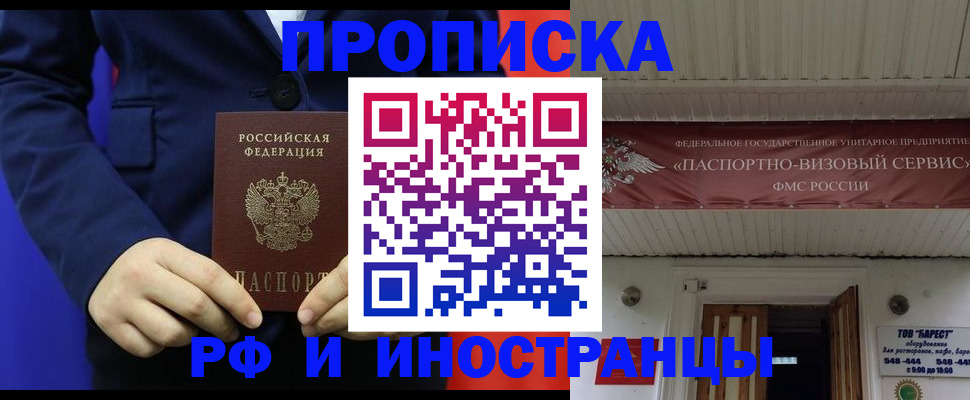 регистрация для дет. сада в Гагарине